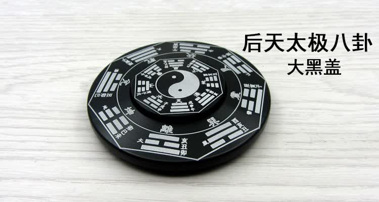 安装程序教程“花城牌舍开卦神器通用版”详细外挂透视辅助软件教程