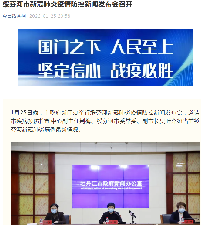 “杭州新增1例确诊曾多次送小孩上学” 杭州有一例确诊？