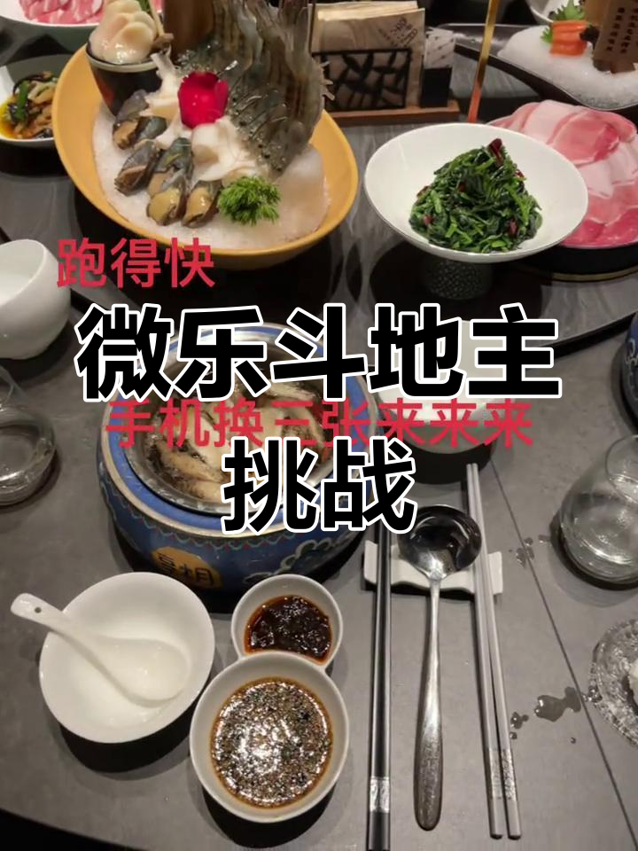教程分享“微乐跑得快万能万能辅助器”科技辅助神器手机版