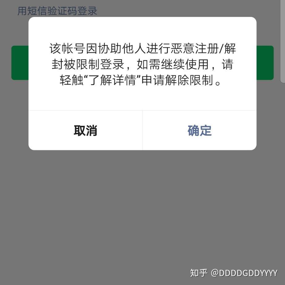 专用辅助“微信链接新道游免费挂”详细分享装挂步骤教程