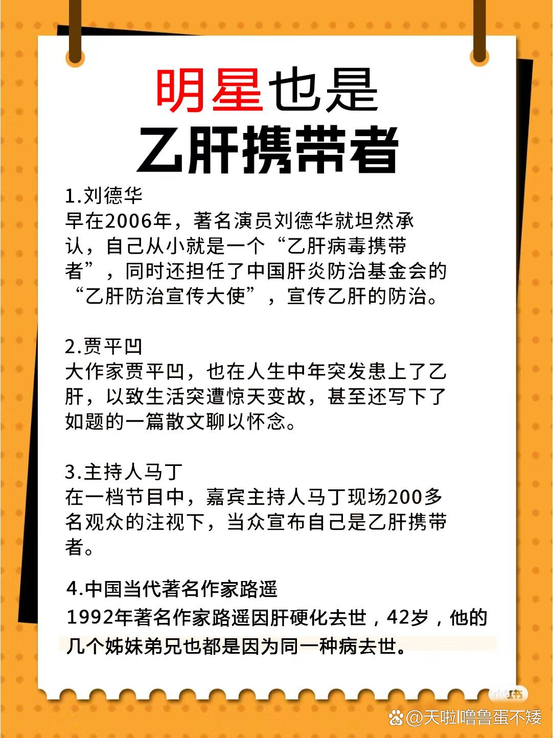 “南京有人和感染者聊天10分钟被感染” 南京多人感染？-第2张图片