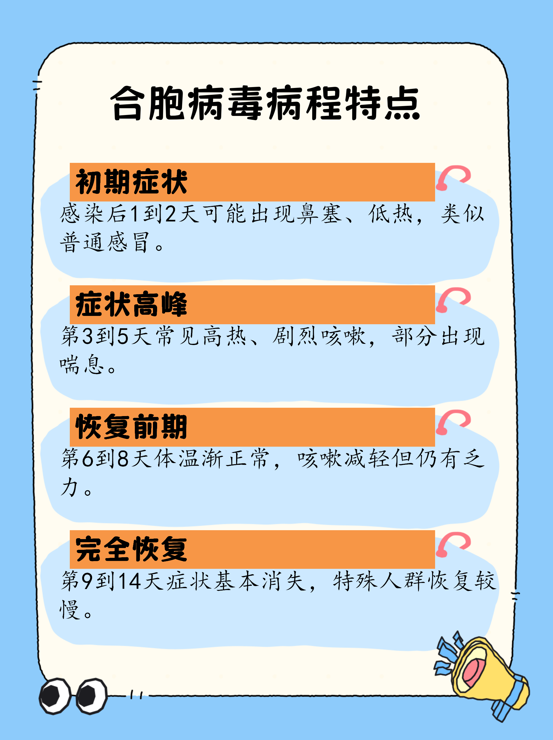 河南新增3例本土-河南新增3例本土感染者在3地-第1张图片