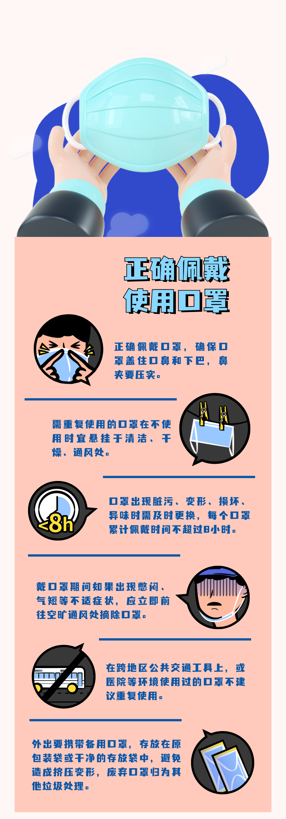 “韶关疫情最新消息今天又封了	” 韶关疫情最新消息今天又封了几个小区？-第2张图片