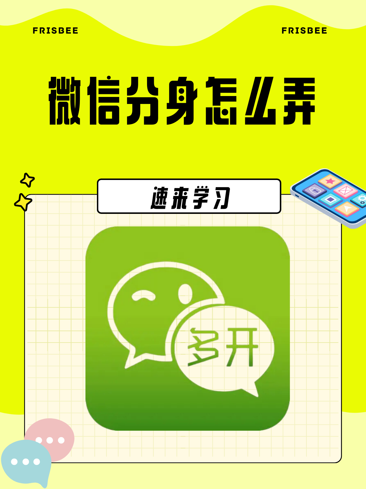 辅助分享“微信开心泉州麻将外卦神器下载安装(透视)”(必备工具)辅助教学-第2张图片