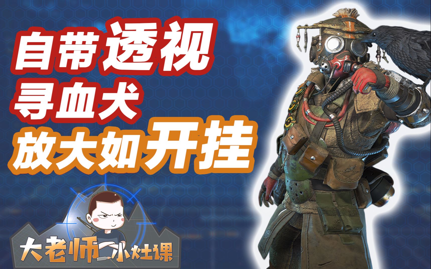 实测教程“智星德州菠萝可以开挂吗”开挂神器{透视辅助}全揭秘-第1张图片