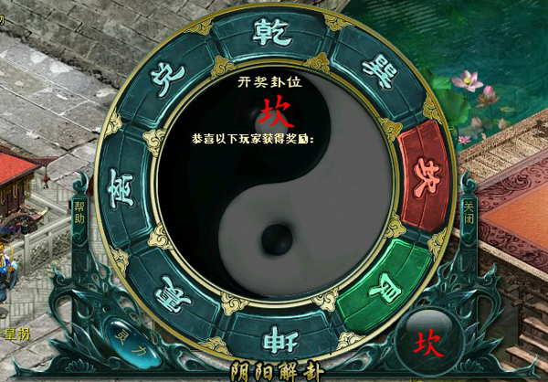 玩家必备“手机打麻将外卦神器下载安装	”助赢开挂器（安装教程）-第2张图片