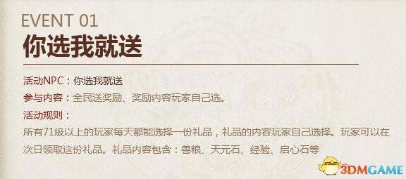 玩家必读“南宁老友十三张开挂神器免费	”详细分享装挂步骤教程-第2张图片