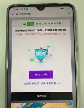 教程辅助“微乐辅助器免费版下载	”作弊(透视)透视辅助-第1张图片