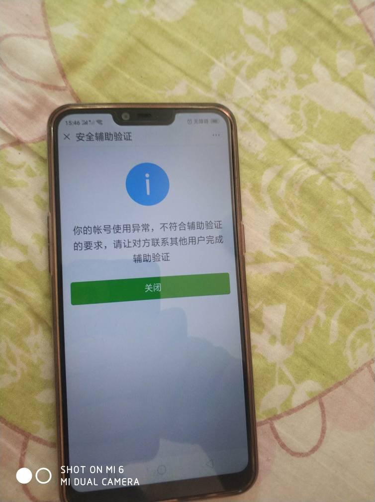 开挂辅助工具“微信微乐刨幺辅助器”分享必要外挂教程-第2张图片