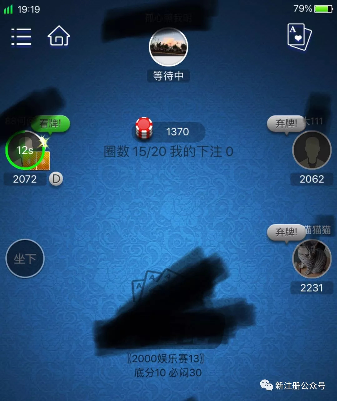 开挂辅助工具“微信链接拼三张有挂吗(辅助神器)开挂详细教程