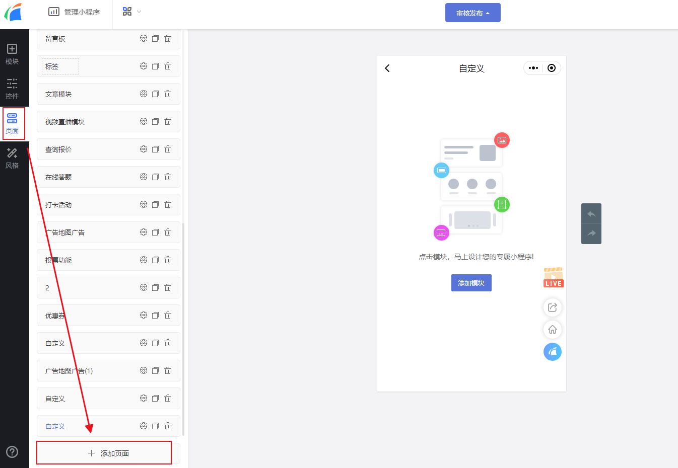 [教程经验]微乐麻将小程序万能开挂器”详细透视辅助教程-第1张图片