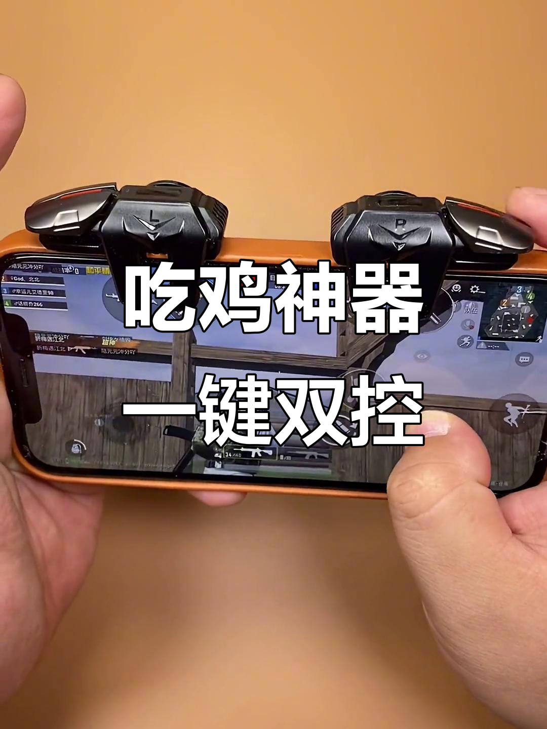 万能开挂辅助“微乐捉鸡麻将小程序必赢神器免费安装”分享必要外挂教程-第2张图片