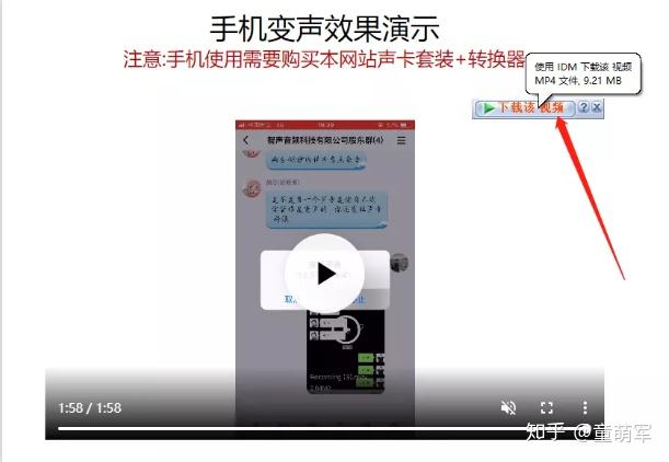 必备科技“闲逸开挂神器下载安装”开挂辅助脚本+详细开挂安装教程-第1张图片