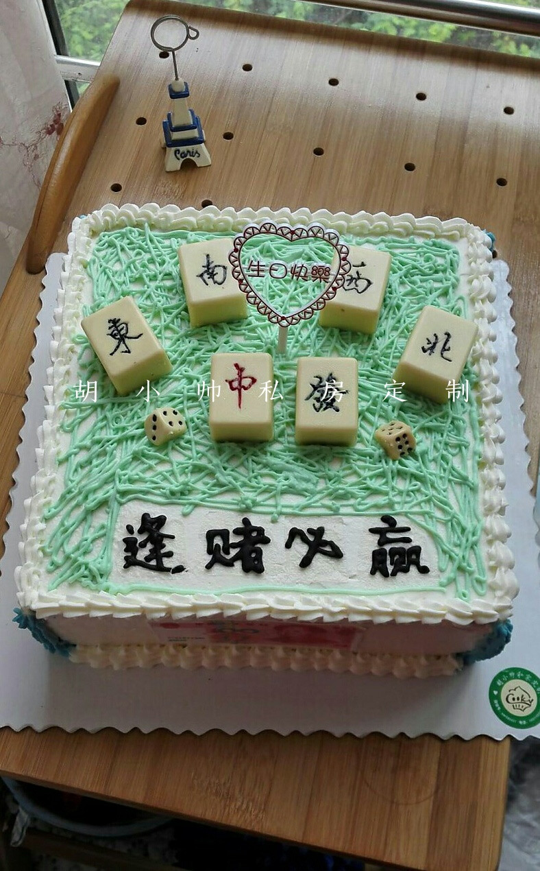 安装程序教程“哈灵手机麻将必赢神软件”详细分享装挂步骤教程-第2张图片