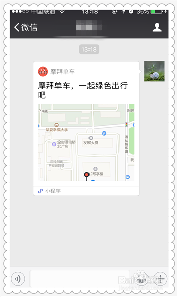 一键必胜“微信小程序财神十三张到底有没有挂一键购买”(透视挂)辅助透视教程-第2张图片
