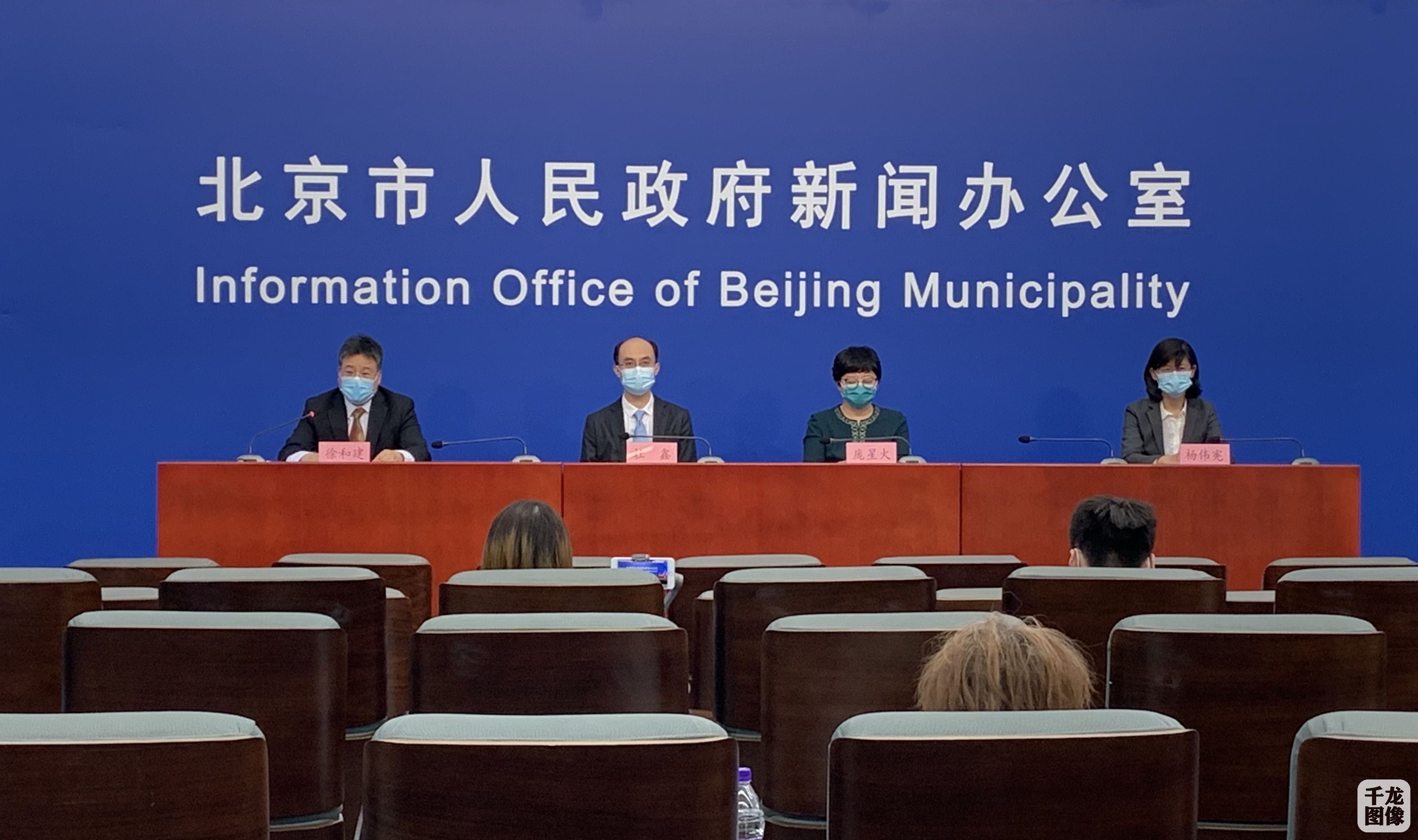 北京疫情最新情况最新消息今天,北京疫情最新情况发布-第2张图片