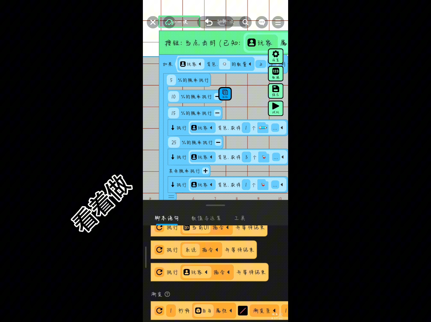 独家脚本实测“掌游大厅免费开挂教程”开挂(透视)辅助神器-第2张图片
