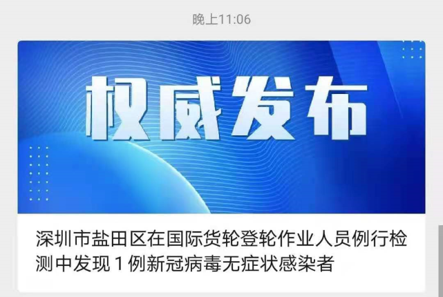 “北京新增8例感染者详情公布” 北京新增8例感染者详情公布今天？-第2张图片