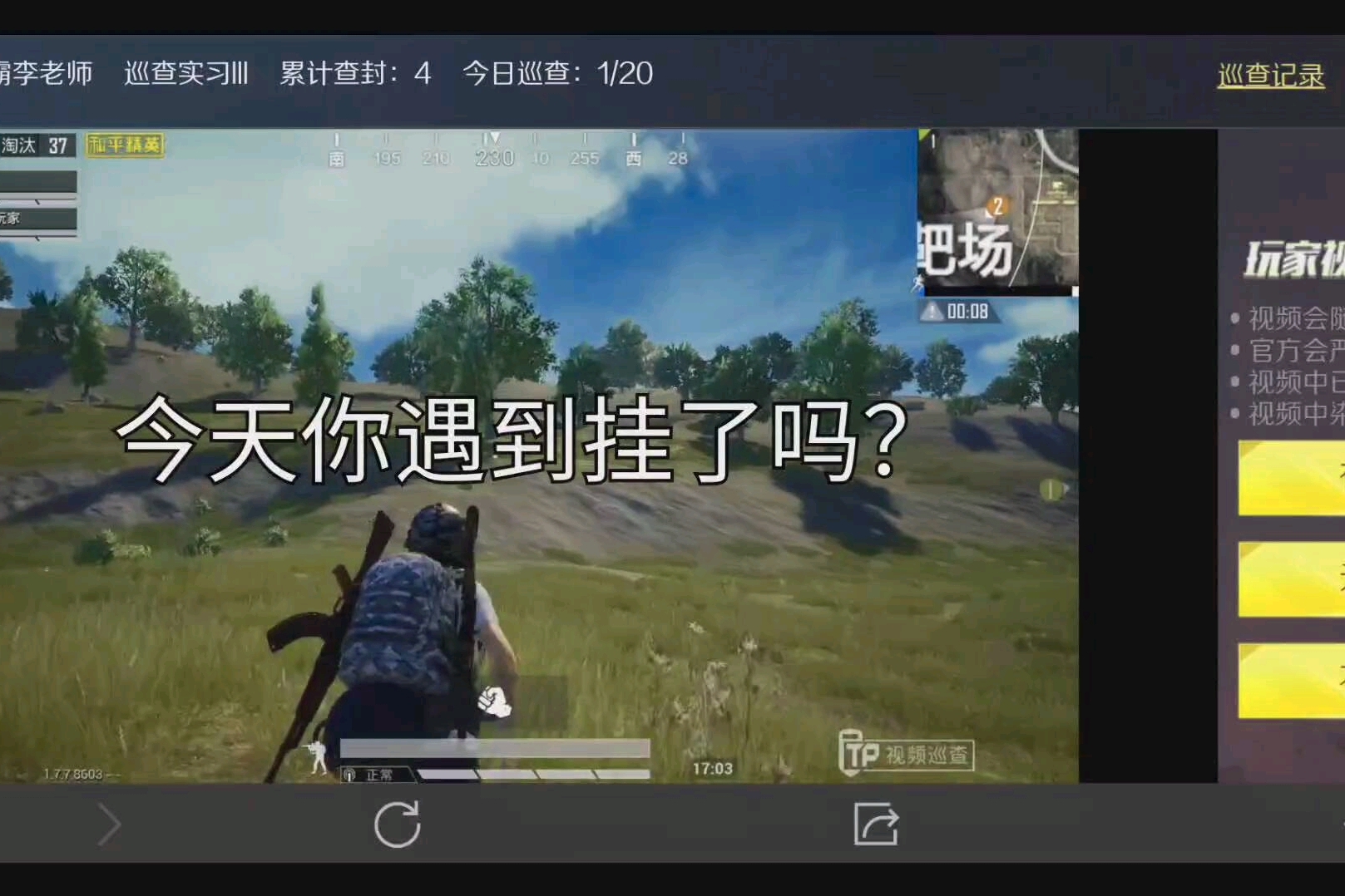 [教程经验]wepoker真的可以开挂”(曝光透视必备猫腻)