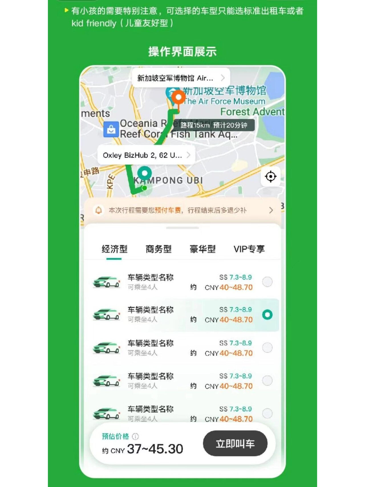 教程辅助“微乐掼蛋小程序挂”作弊(透视)透视辅助-第2张图片