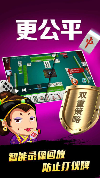 科普实测“微乐河北麻将开挂教程步骤”万能开挂器通用版