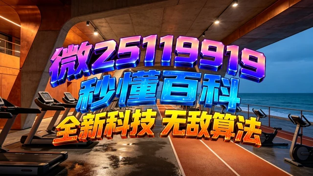 开挂辅助工具“边锋干瞪眼作弊口诀	”(必胜开挂神器)-第1张图片