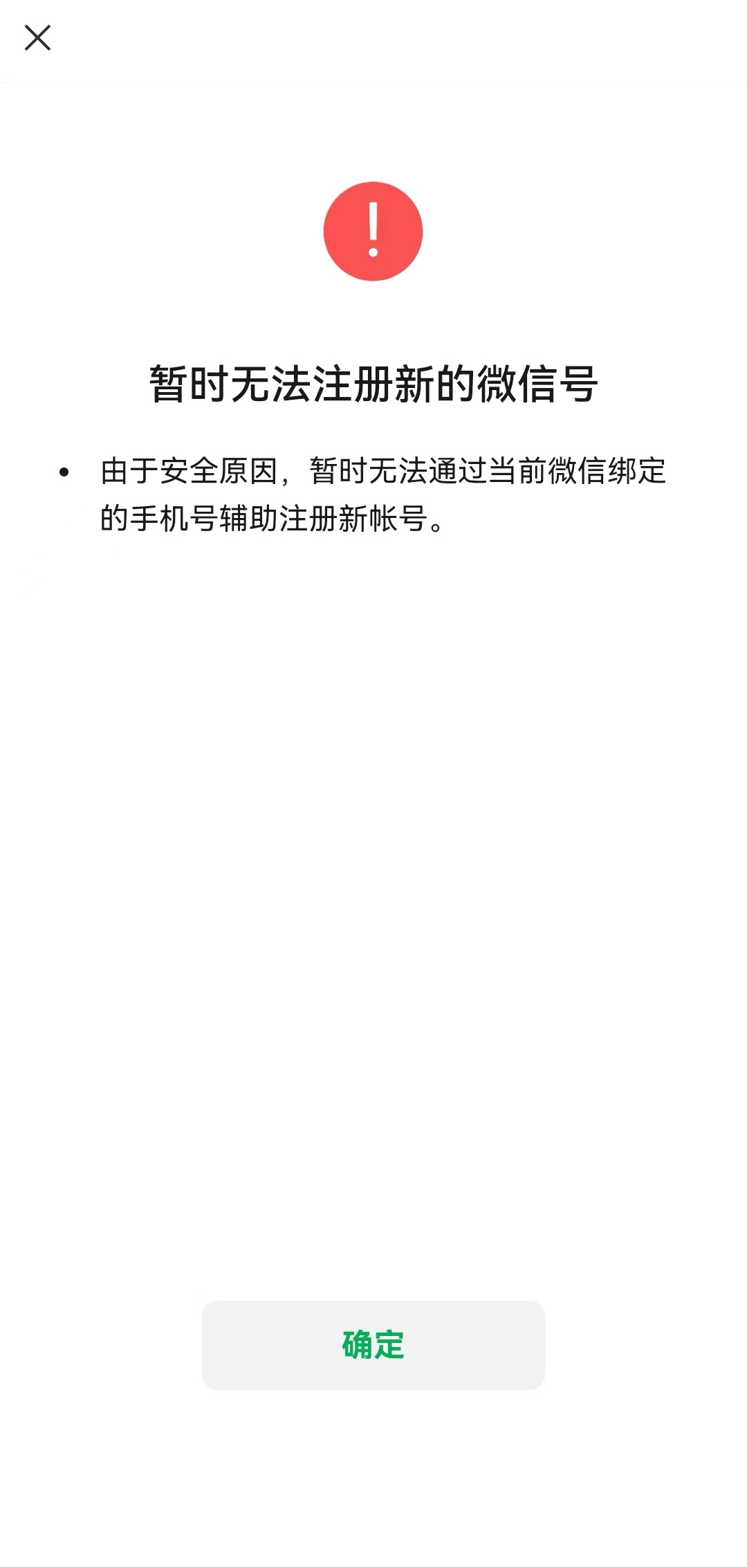 分享实测辅助“微信斗牛透视免费软件	”(曝光透视必备猫腻)-第2张图片