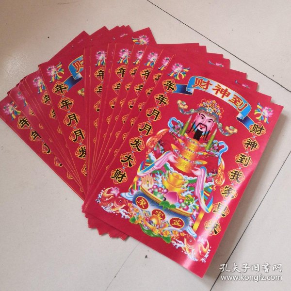 开挂辅助工具“财神十三张怎么设置提高好牌几率”开挂辅助脚本+详细开挂安装教程-第2张图片