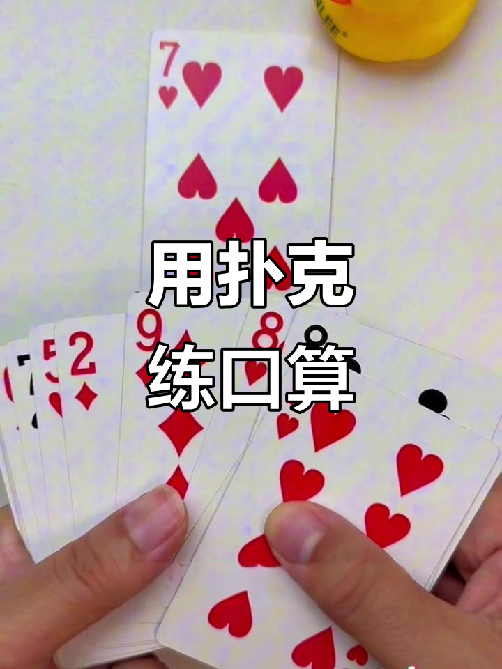 我来教教大家“扑克之星透视脚本”外卦神器下载安装-第2张图片