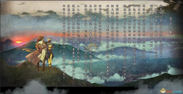 使用分享!河洛杠次有挂吗”(原来确实是有插件)