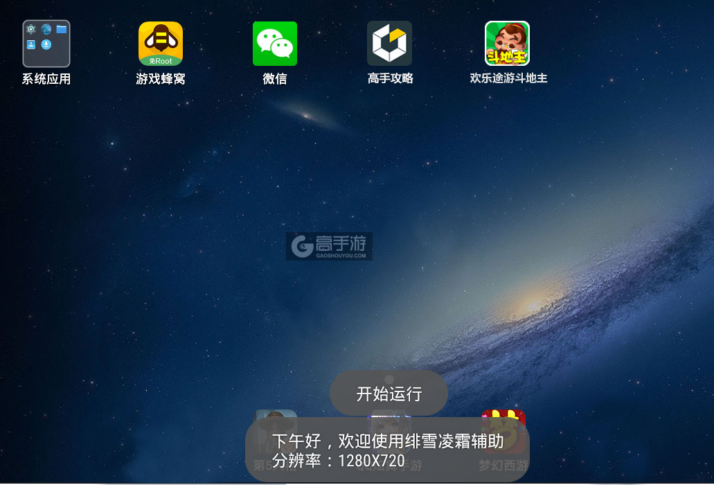 教程辅助!“途游斗地主好友房透视”详细外挂透视辅助软件教程-第2张图片