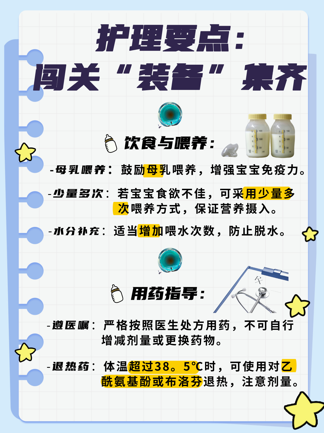 “北京新增本土30例感染者	” 北京新增本土5例？-第1张图片