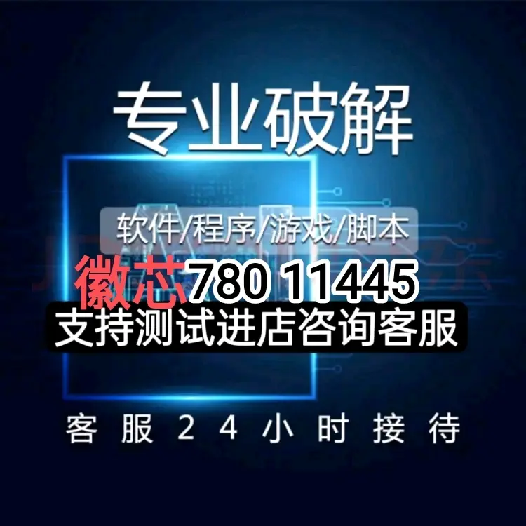 实测分享“透视看牌器app”开挂(透视)辅助-第2张图片