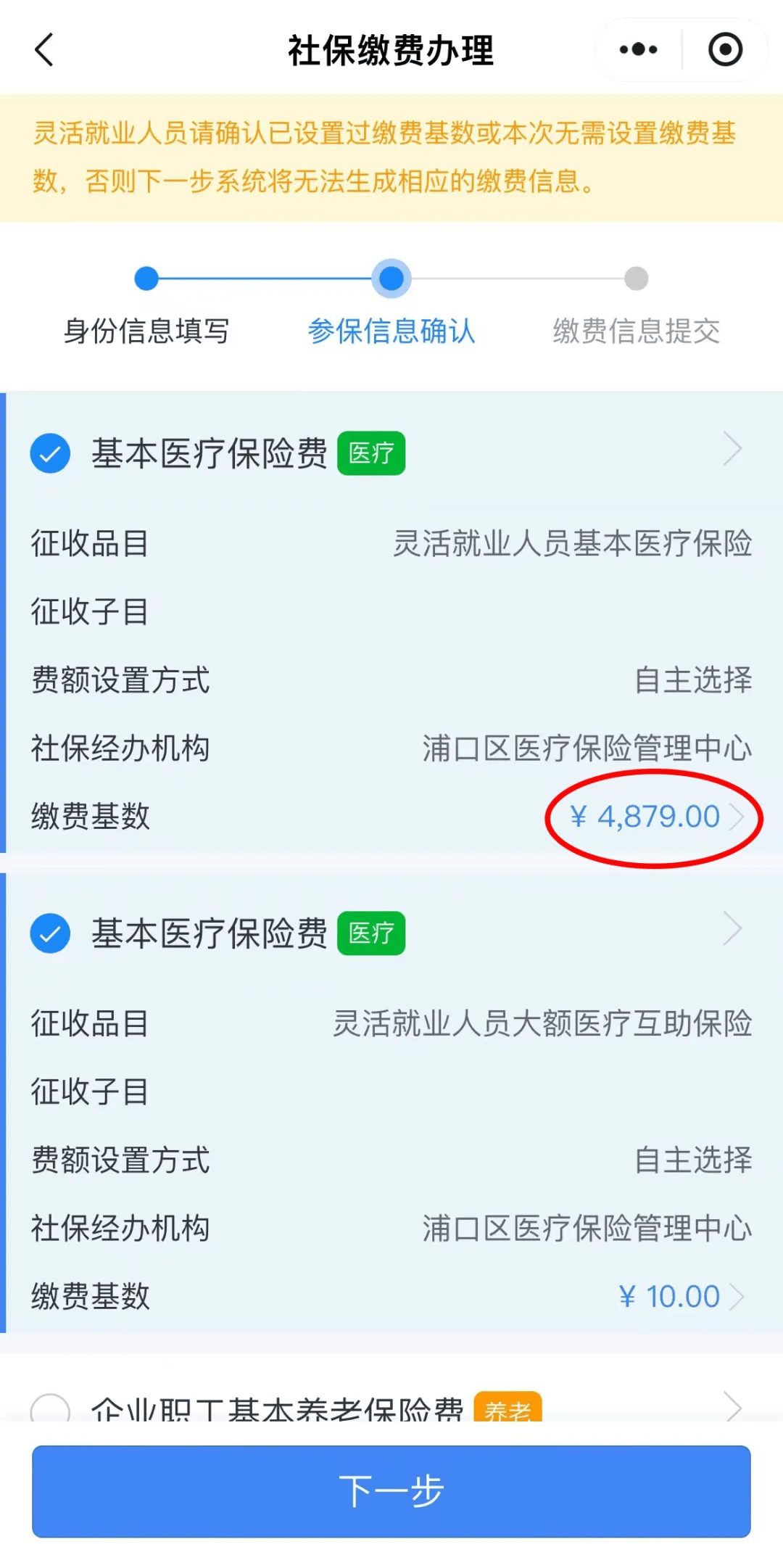 实测教程“雀神广东麻将免费开挂器下载微信小程序”开挂神器{透视辅助}全揭秘-第1张图片