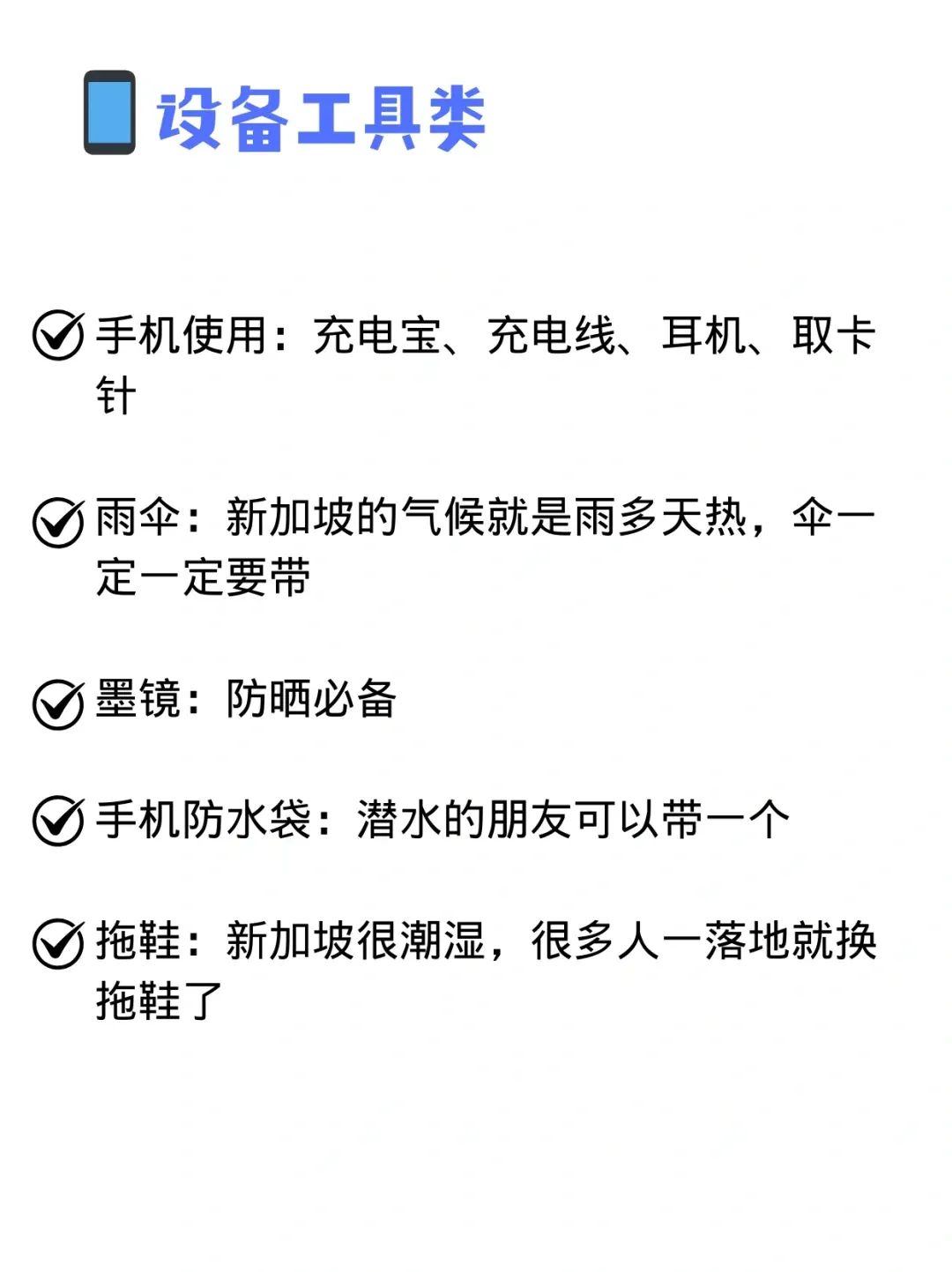 教程辅助“aapoker辅助下载”原来有神器下载！-第1张图片