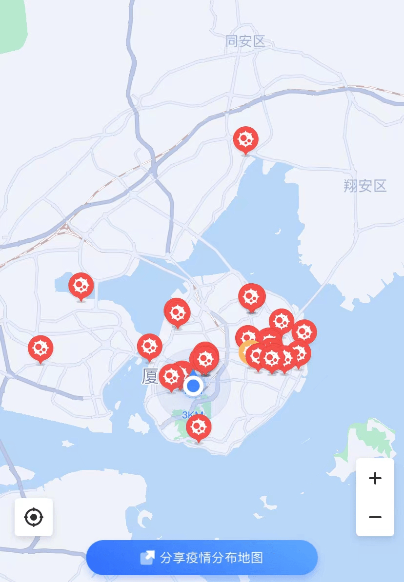 “厦门最新疫情最新消息” 厦门最新疫情最新通告？-第2张图片