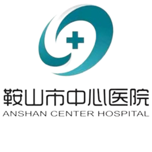 「鞍山市疫情最新消息今天」〃鞍山市区疫情-第1张图片