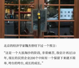 “北京新增社会面233例	” 北京再增5例？-第2张图片