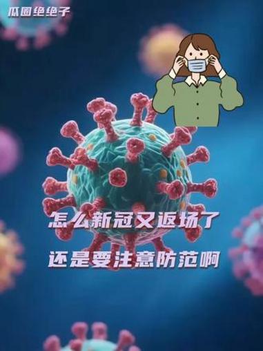 全国疫情最新消息今天新增.全国疫情最新情况今天新增-第1张图片