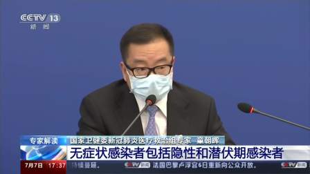 上海新增感染者首下降专家解读,上海新增感染病例-第2张图片