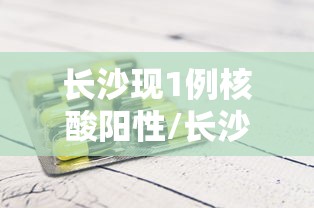 31省份新增确诊23例,31省份新增确诊26例 含本土2例-第1张图片
