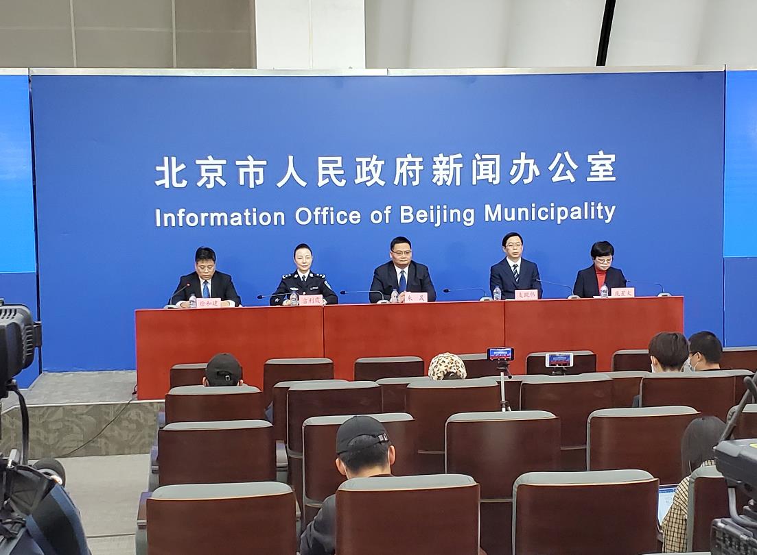 北京刚刚宣布比疫情更可怕的事情,北京疫情越来越严重-第1张图片