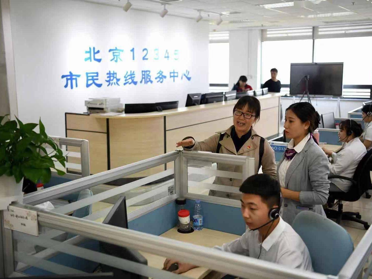 「北京新增3例确诊病例」〃北京新增3例确诊病例详情-第1张图片