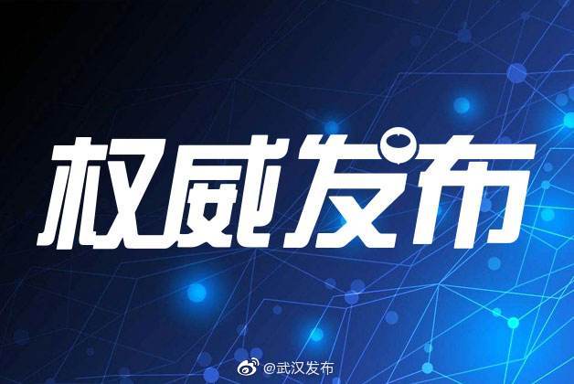 吉林省疫情最新消息.吉林省疫情最新消息2020今天-第1张图片