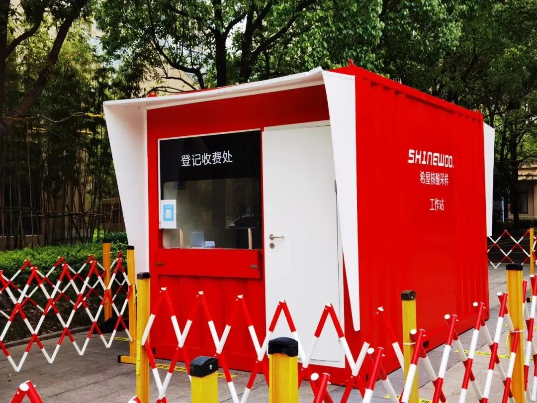 “多地核酸采样服务调整	” 核酸检测采样服务点是什么意思？-第2张图片