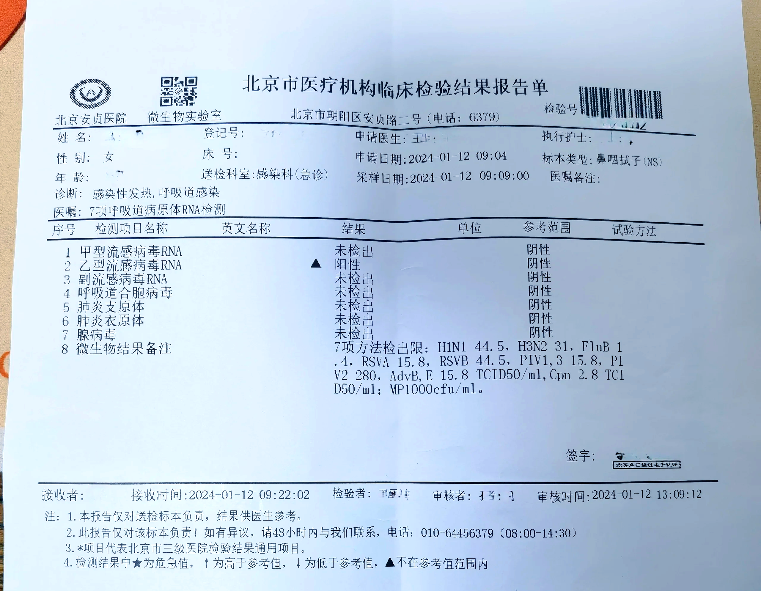 浙江新增本土确诊45例︰(浙江新增新冠本土一例)-第1张图片
