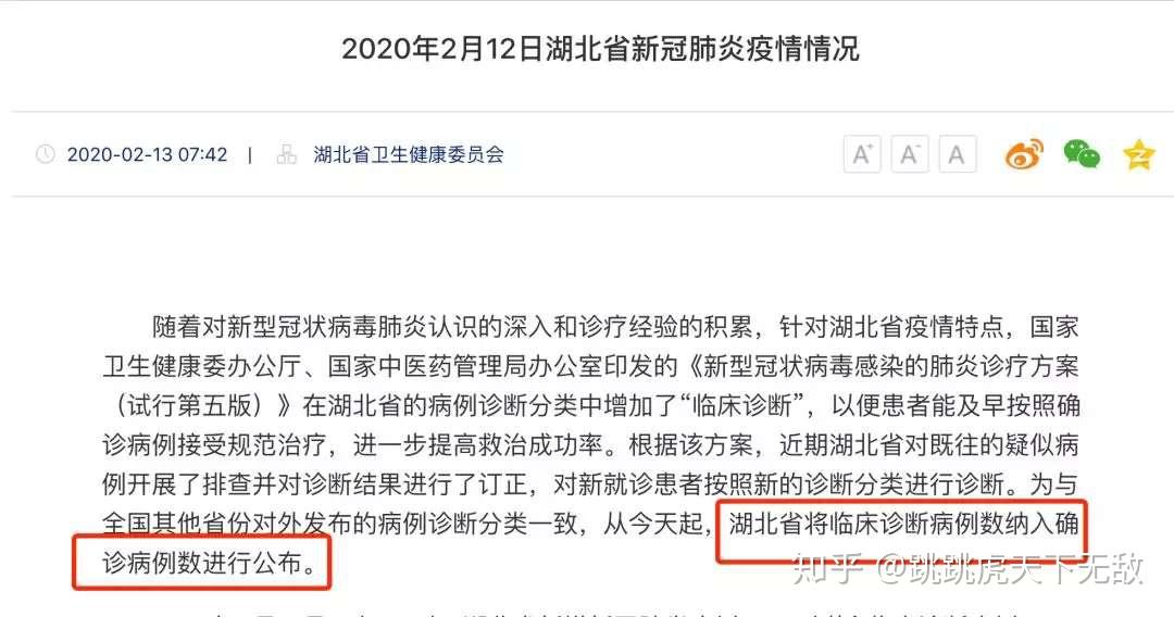 “南平疫情最新消息今天新增	” 南平疫情最新消息确诊人数？-第1张图片