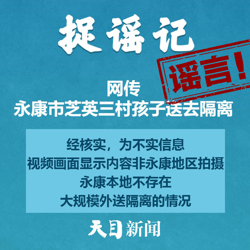 “上海将大面积封控消息不实” 官方辟谣上海将大面积停？-第2张图片