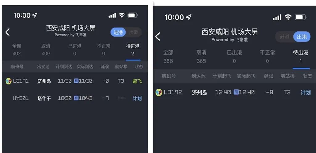 【西安疫情最新情况/西安疫情最新情况今天封城】-第1张图片
