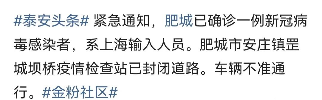 南京江宁新发现1例阳性的简单介绍-第2张图片